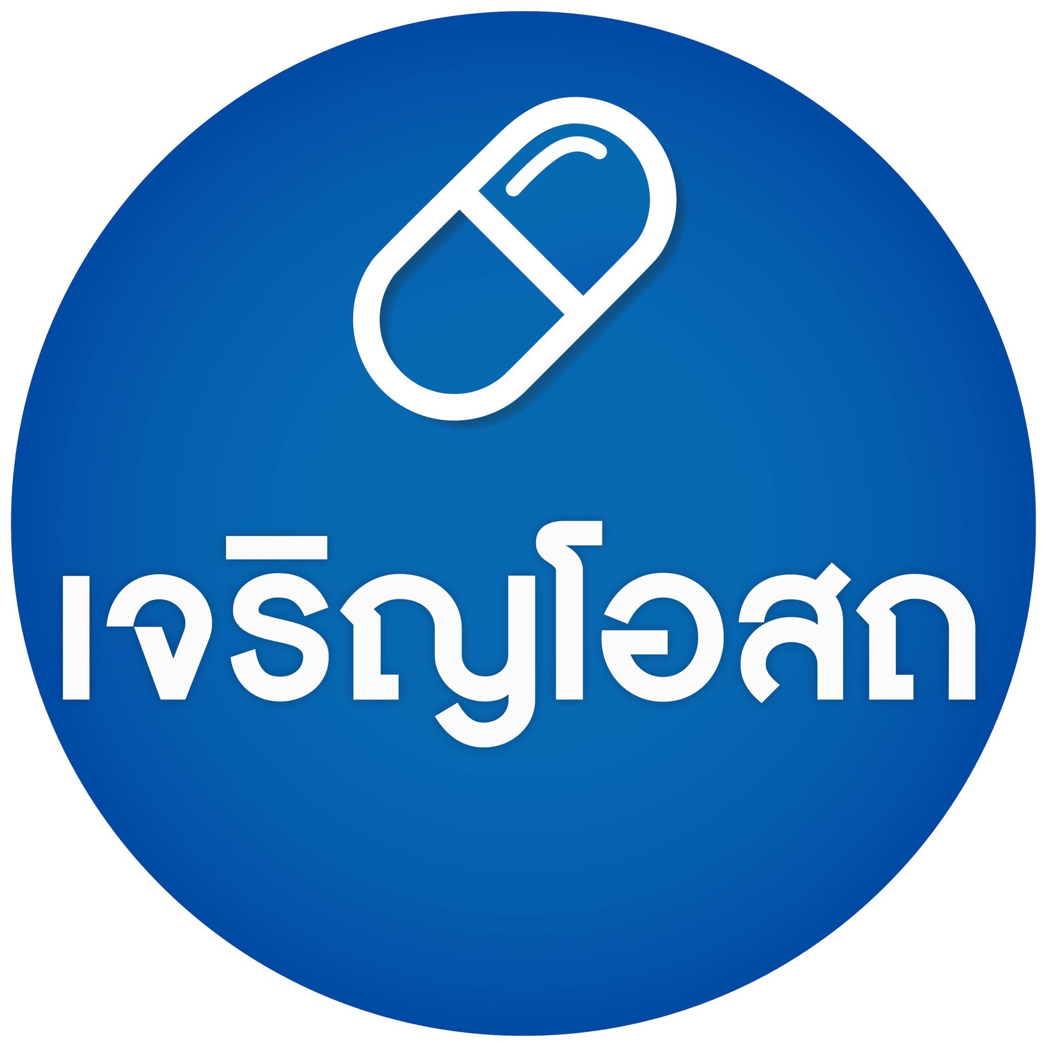 Pharmacist Time Logo